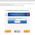 Скачайте Loto Club  Онлайн лотереи в видах Android а также iPhone